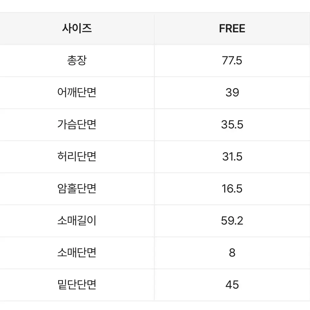 반오프 리본 미니 원피스