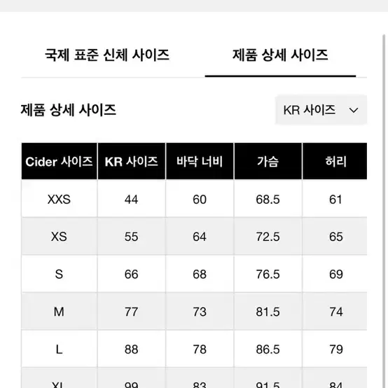 샵사이다 탑