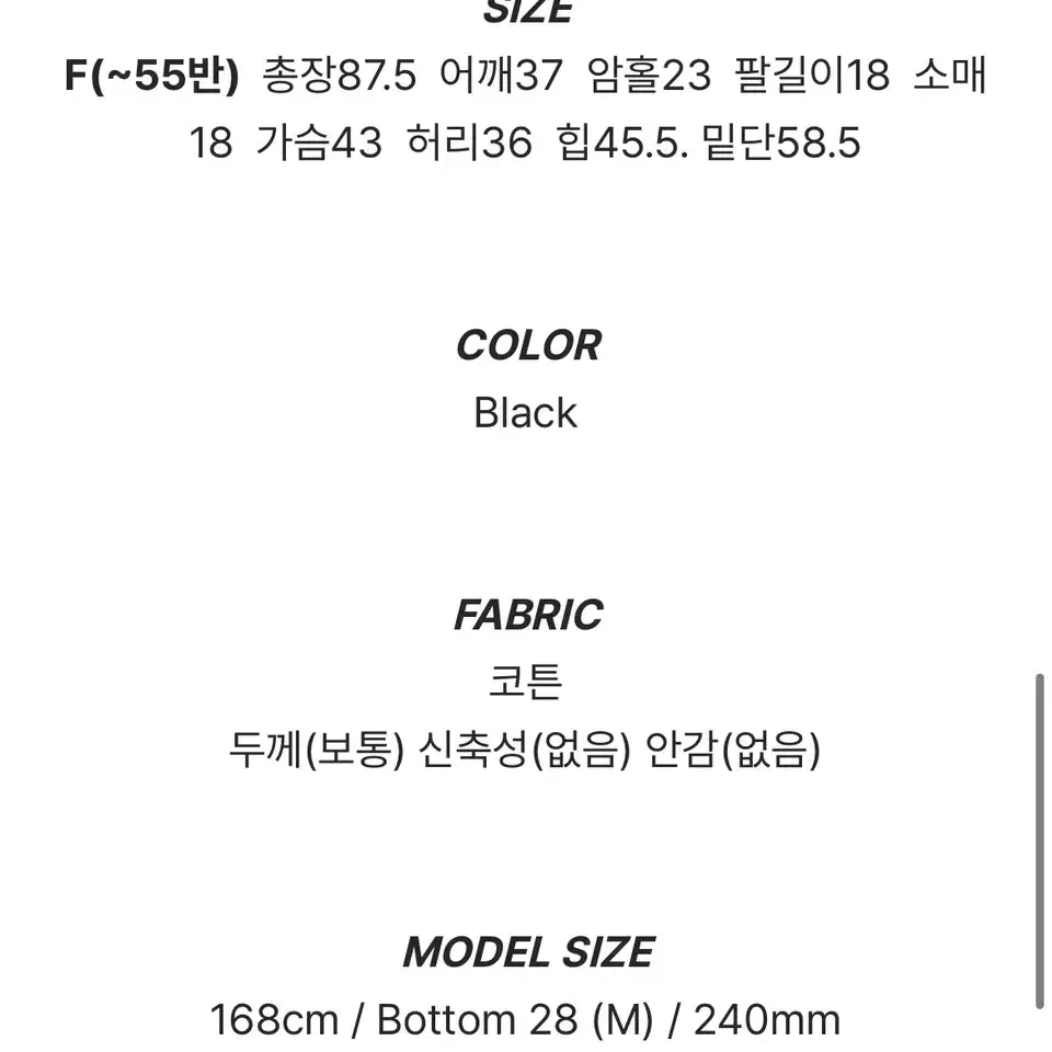 블랙 데님 여름 원피스 / 흑청 원피스