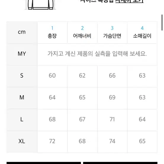 엑스트라오디너리 COWS 맨투맨