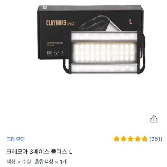 캠핑용 LED 야외랜턴,실내등. 새상품