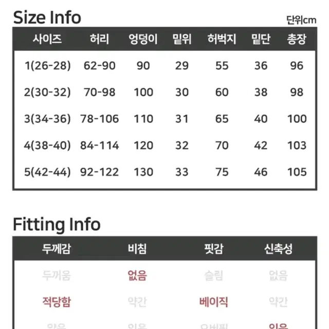 빅사이즈 바지(정말편해요 배송비포함)