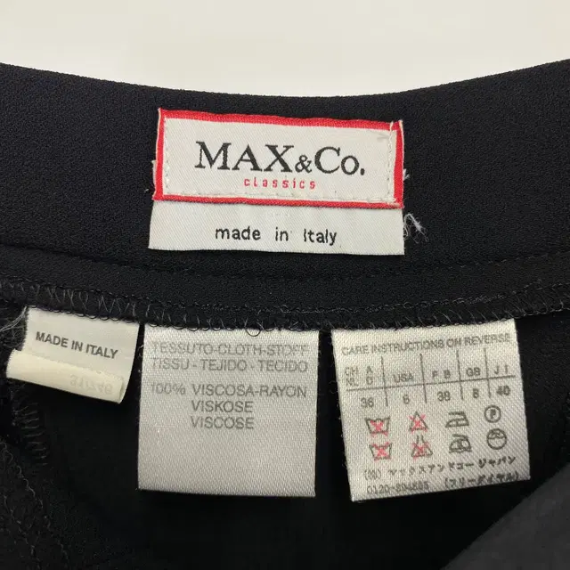 빈티지 MAX&CO MAX MARA italy 플레어 스커트