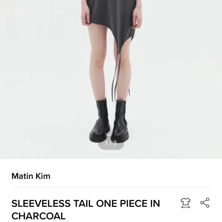 마뗑킴 Matin kim SLEEVELESS TAIL ONE PIECE