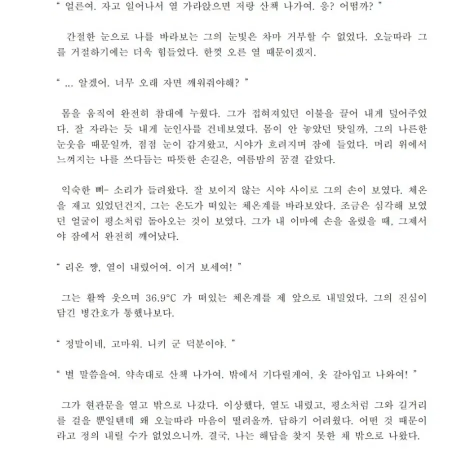 5000원이상 신청시 무조건 글자수 오버!!  글 커미션