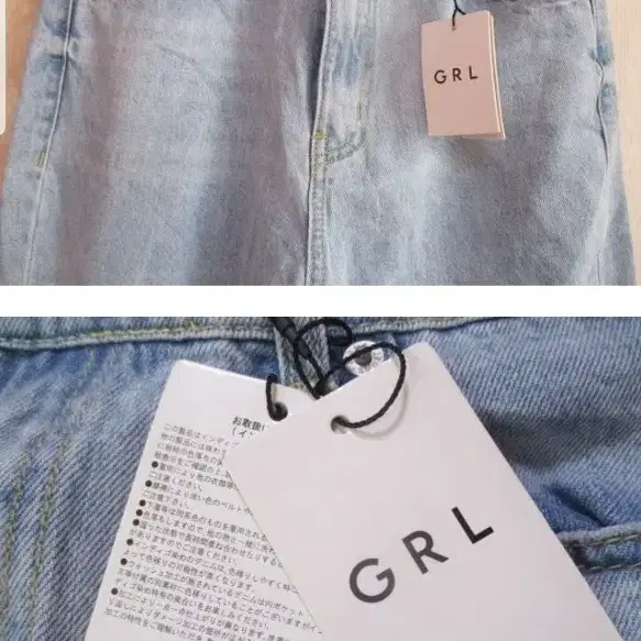 택있음) GRL 연한 데님 팬츠