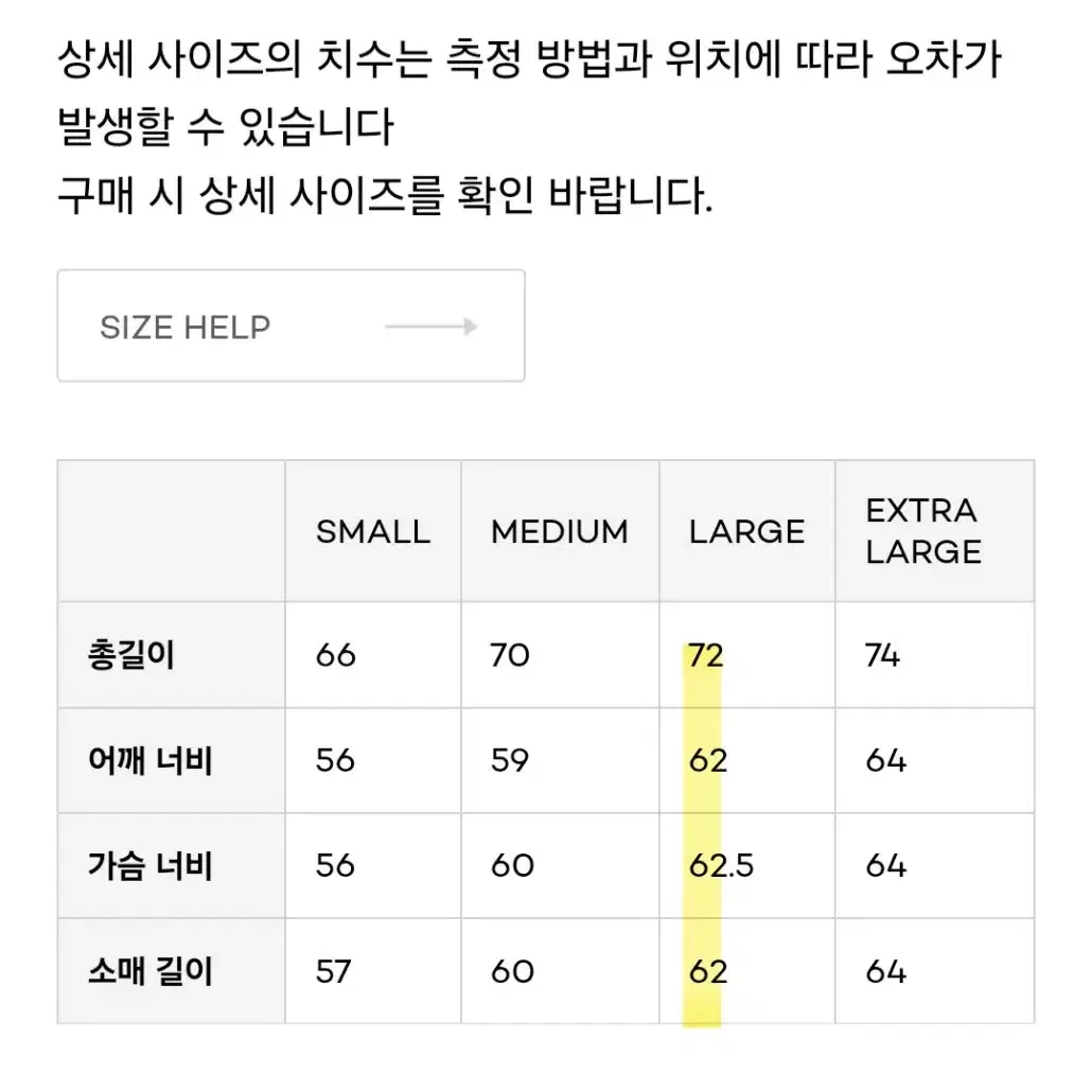 트래블 미시간 울버린 피그먼트 맨투맨 L