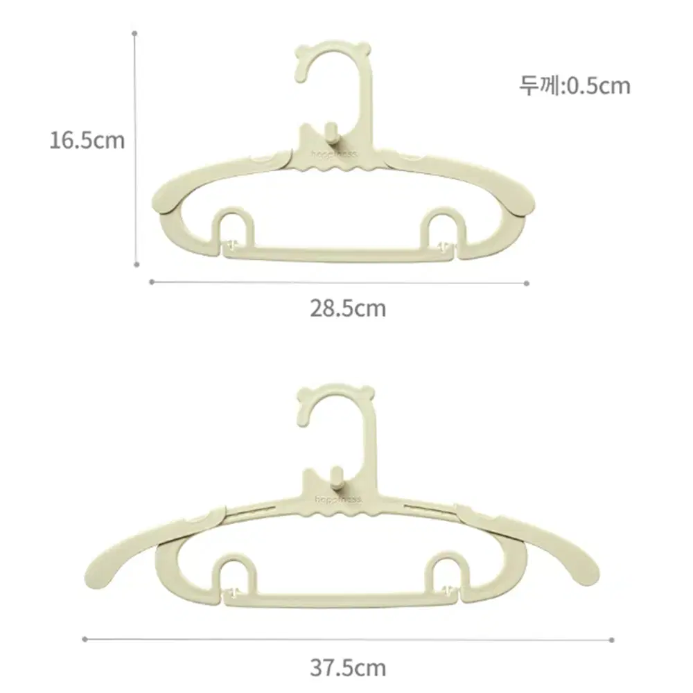 [10P] 아기 옷 옷걸이 / 어린이 키즈 아동 애기 유아복 행거