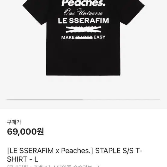 [LE SSERAFIM x Peaches] STAPLE S/S 티셔츠 L