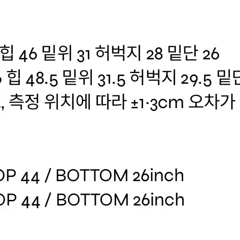 쓰리투에이티 레이스업 팬츠 네이비 사이즈M