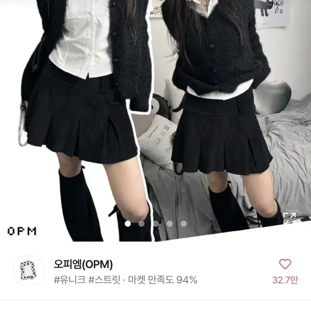 에이블리 오피엠 가디건