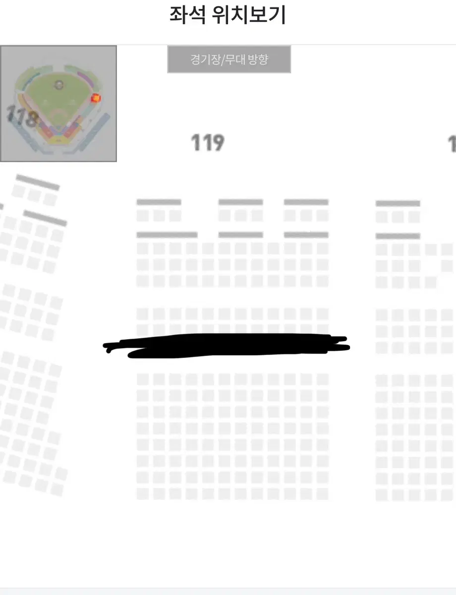 한화이글스vs nc다이노스 5월16일 1루 내야 119구역 2연석 판매