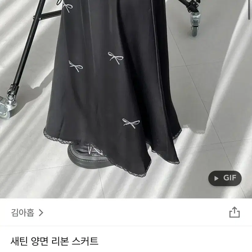 김아홉 발레코어 레이스 리본 롱스커트(마지믹 가격내림)