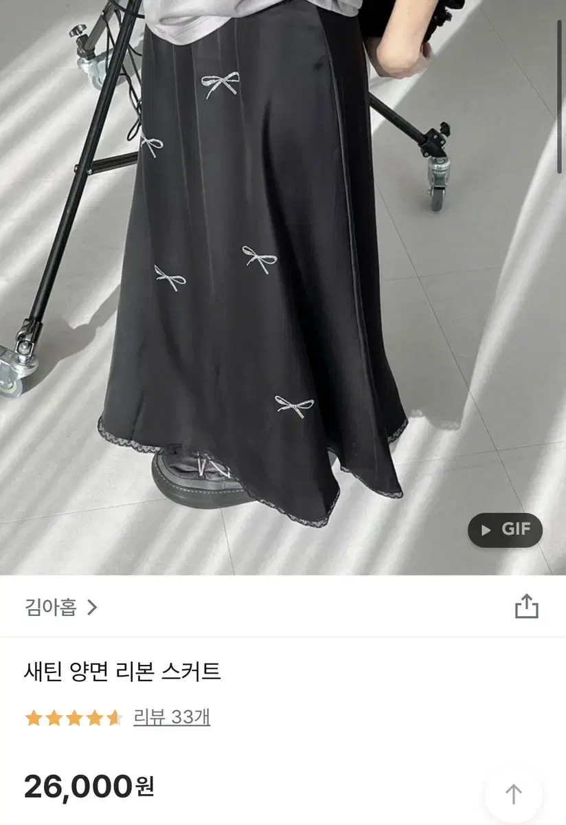 김아홉 발레코어 레이스 리본 롱스커트(마지믹 가격내림)