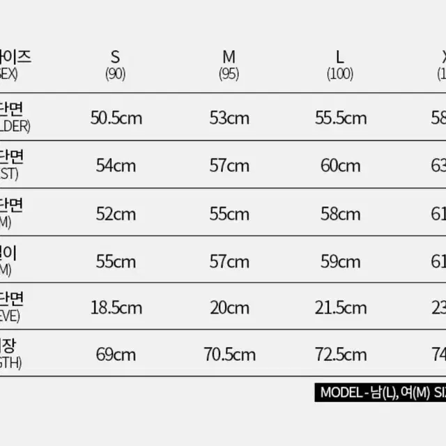 헤링본 래쉬가드 상의 하의