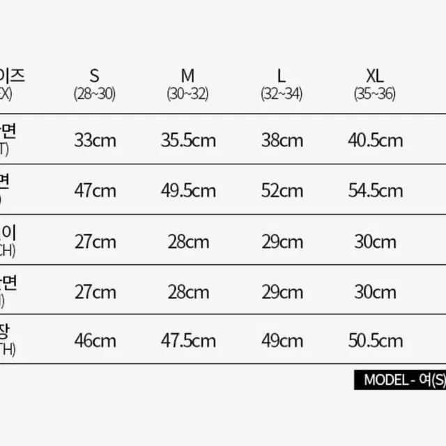 헤링본 래쉬가드 상의 하의