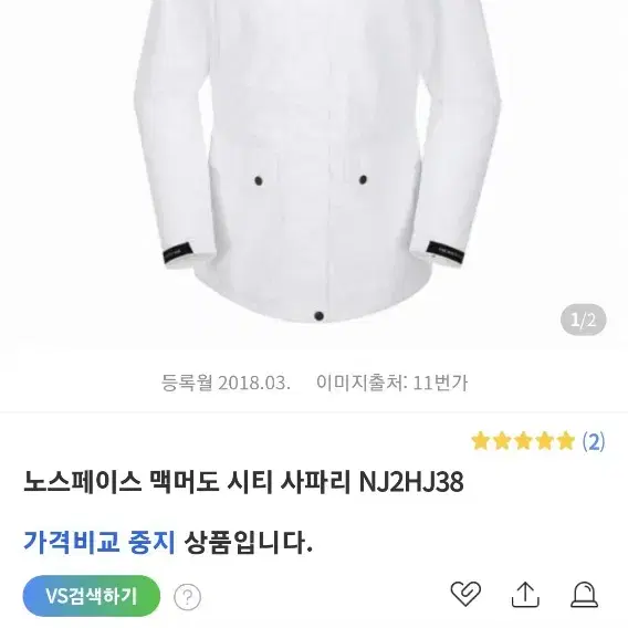 노스페이스맥머도여성바람막이