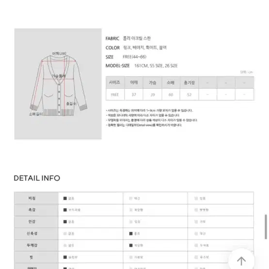 [새제품] 쉬폰 프릴 가디건 ( 화이트,블랙)