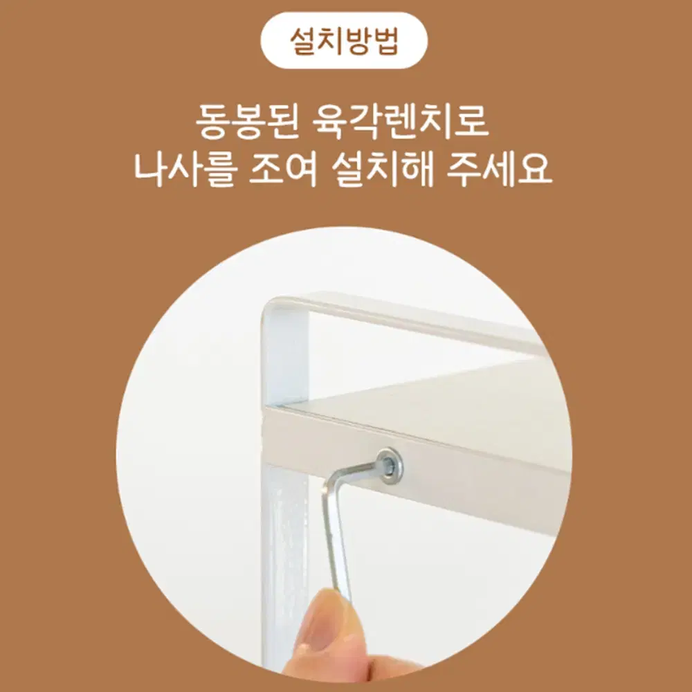 [무배] 3단 철제 소형 수납장 / 화장대 정리 / 주방 수납 선반