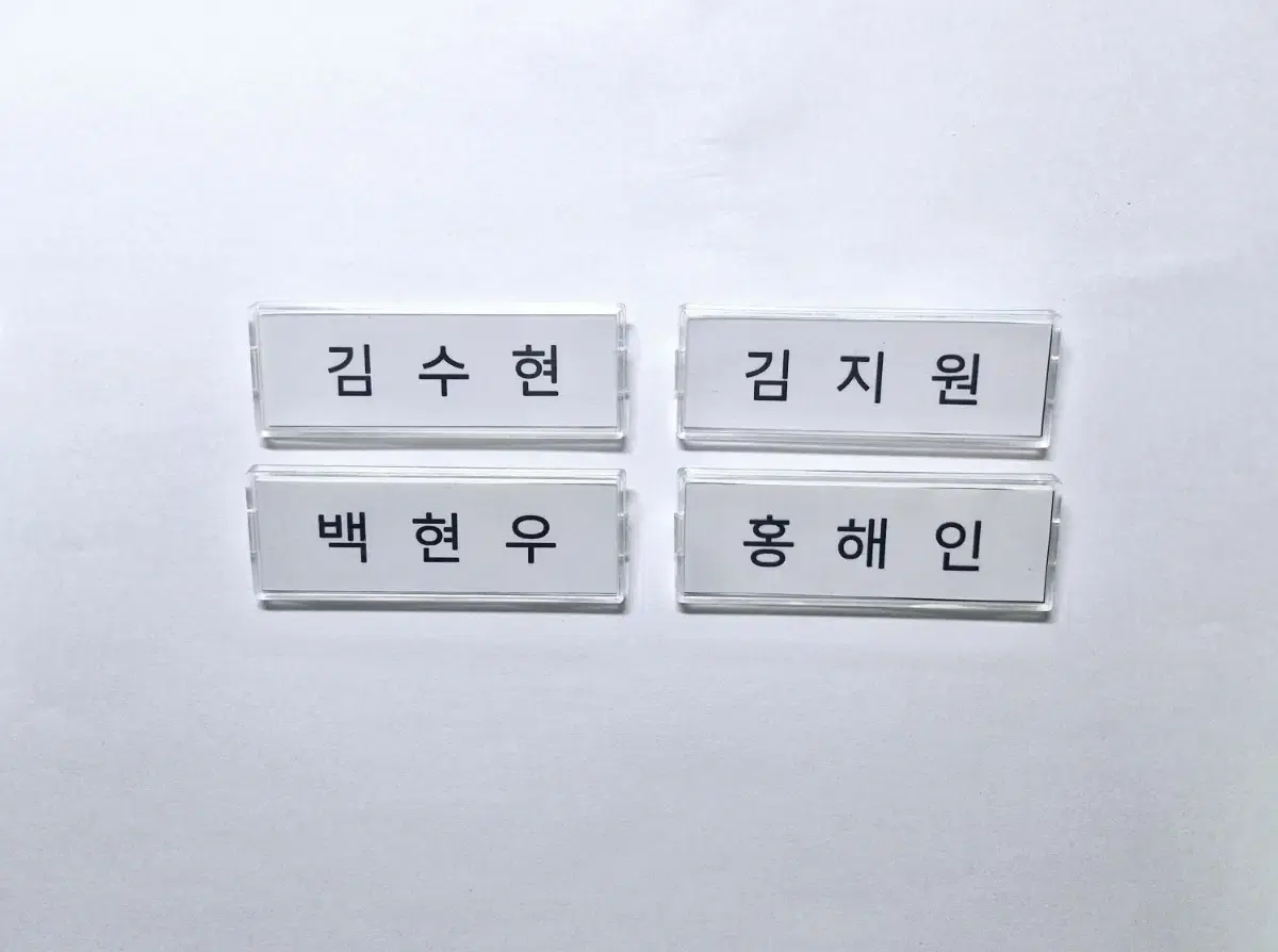 [Queen of Tears] Kim Suhyun, kim jiwon acrylic Name badge.