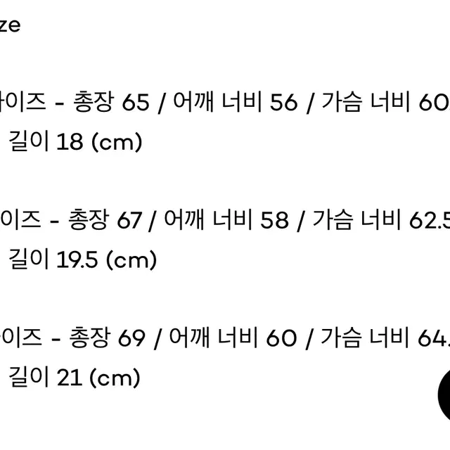 노드 아카이브 스트럭쳐 폴로 니트 네이비 2사이즈