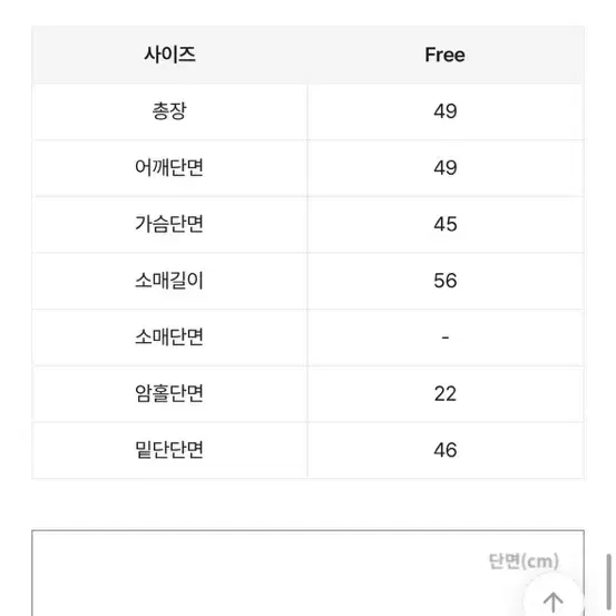 스웨이드 숏무스탕