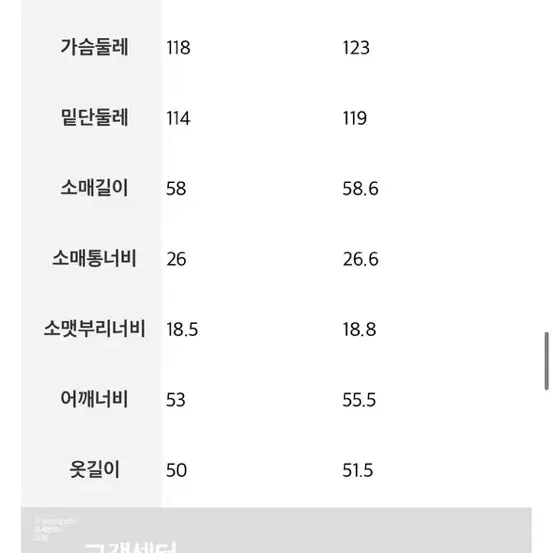 에잇세컨즈 숏 무스탕