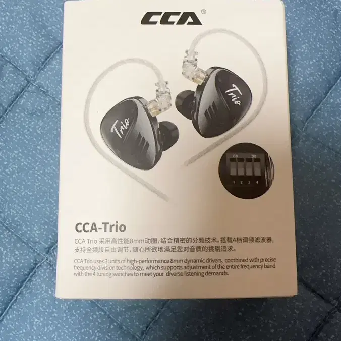 cca trio