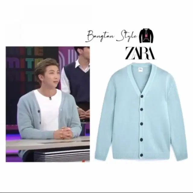 BTS RM 자라 가디건