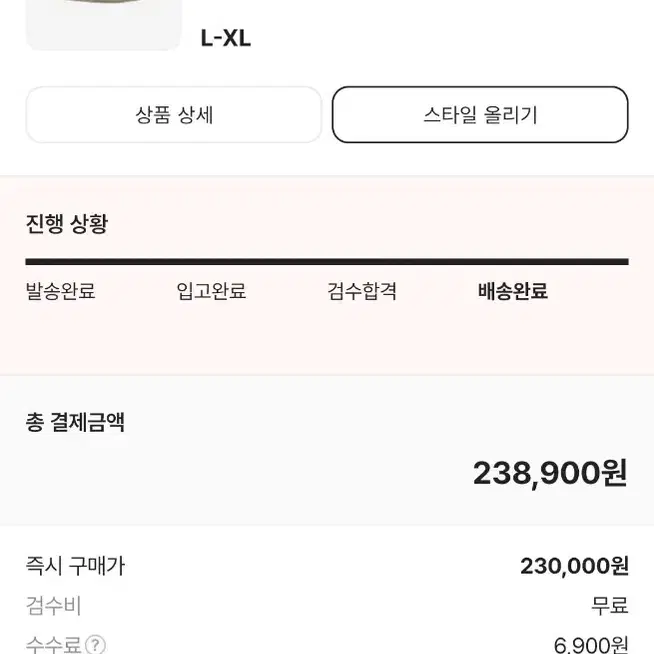 [L/XL]나이키 x 녹타 수베니어 버킷햇 올리브