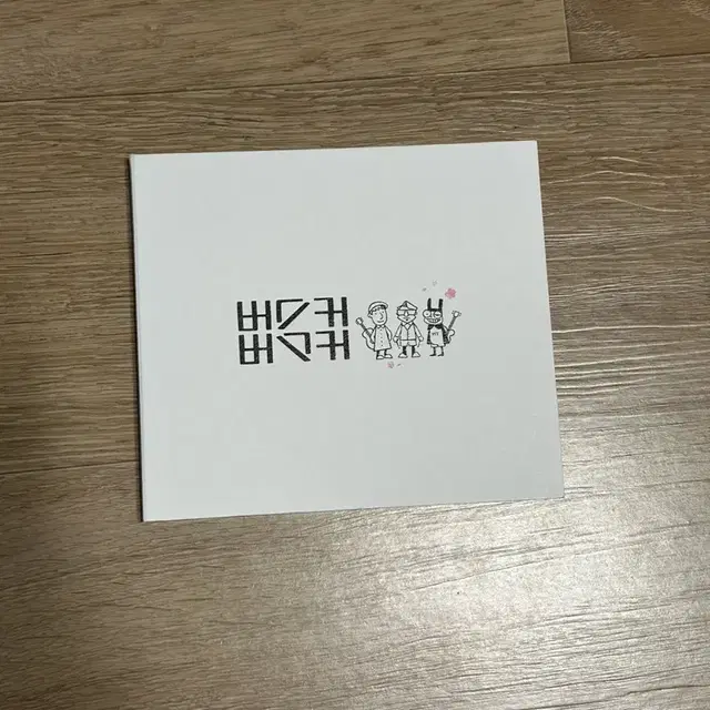 버스커 버스커 1집 CD 벚꽃 엔딩 앨범