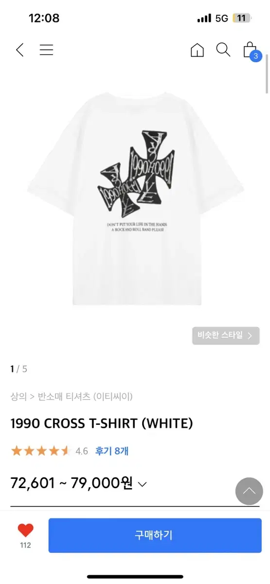 Etce 1990 CROSS T-SHIRT (WHITE)