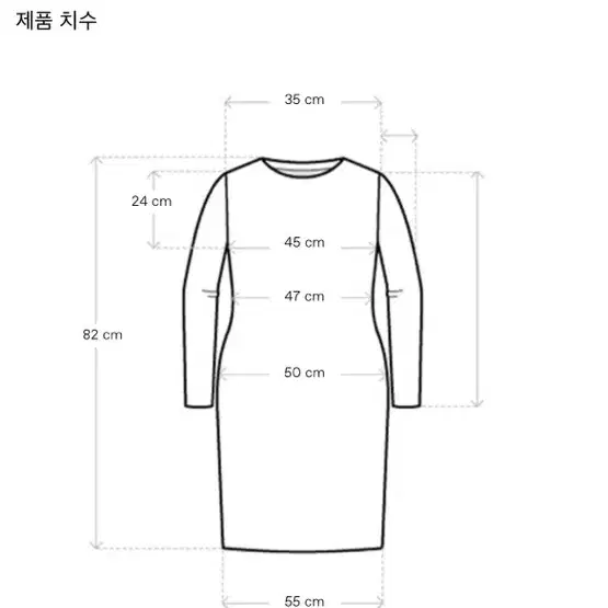 포르테나 터보 플라워 원피스