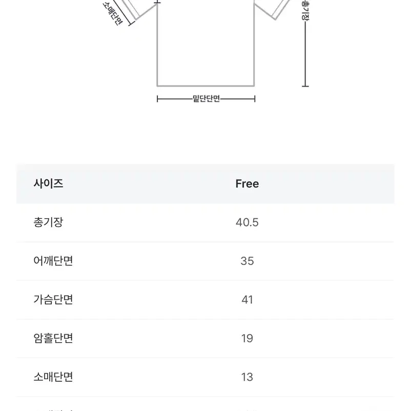 (새상품) 지그재그 미오 실버 슬림 크롭 셔츠