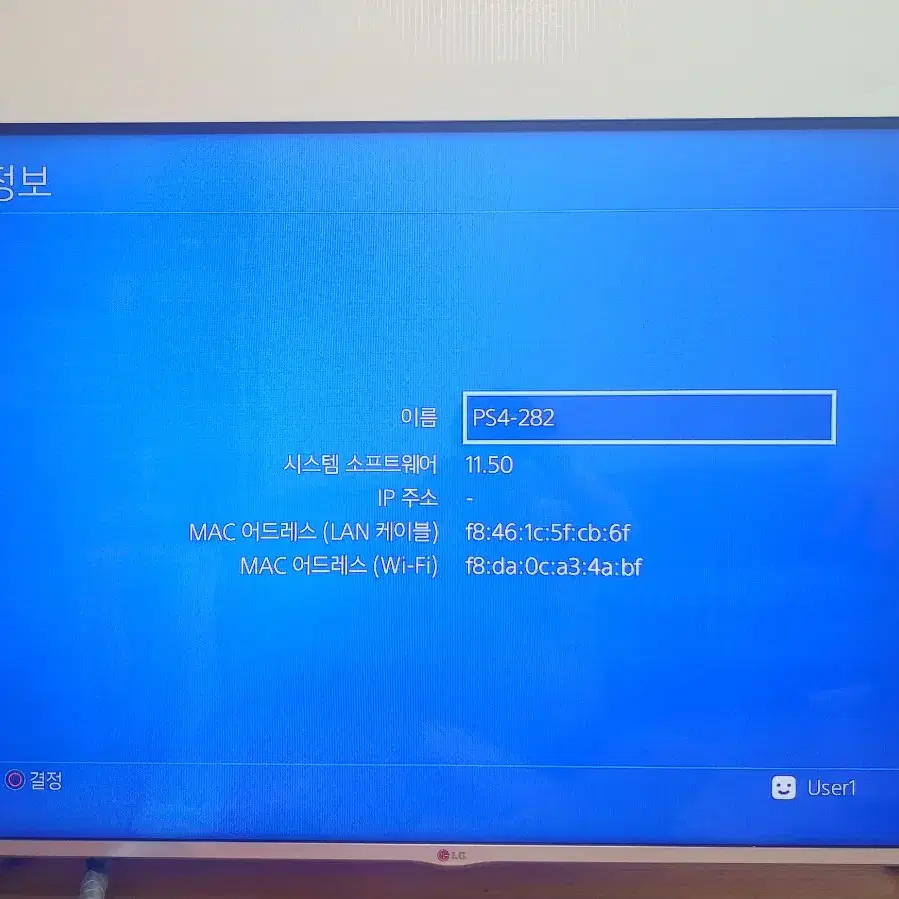 ps4 플스4 슬림 골드 풀박스 A급 최신버전 11.50