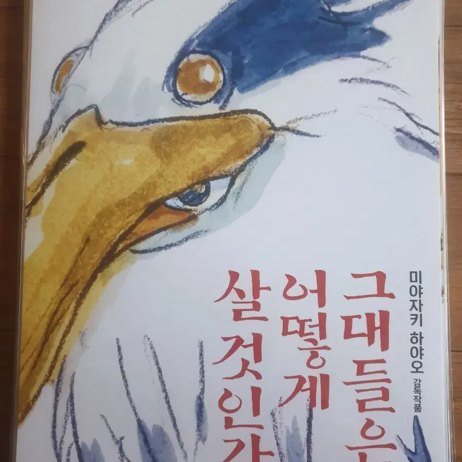 영화포스터 A3포스터