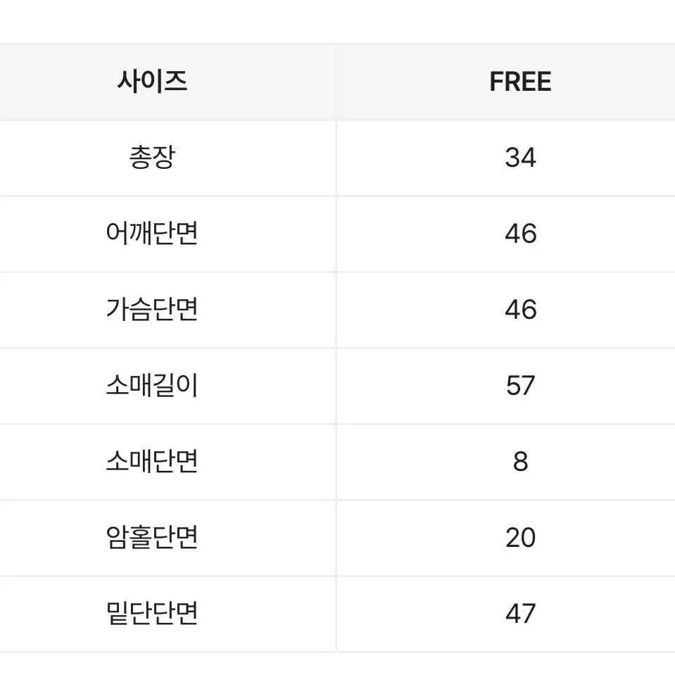 중청 크롭 볼레로 자켓