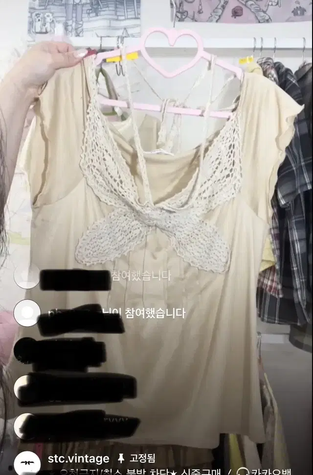 stc빈티지 그런지 페어리 무드 세트 백예린 버터플라이 솜 엣팃시 사카타