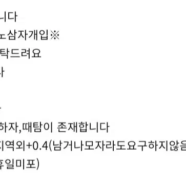 슈가드페어리 오버레 usd 베이비 블루,네이비,베이비핑크