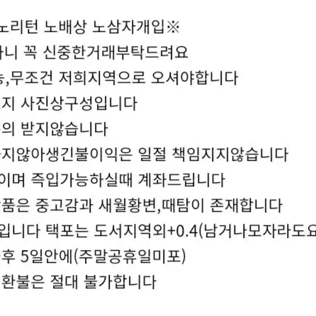 가격내림)블루메 달리아 usd ss 가발 판매