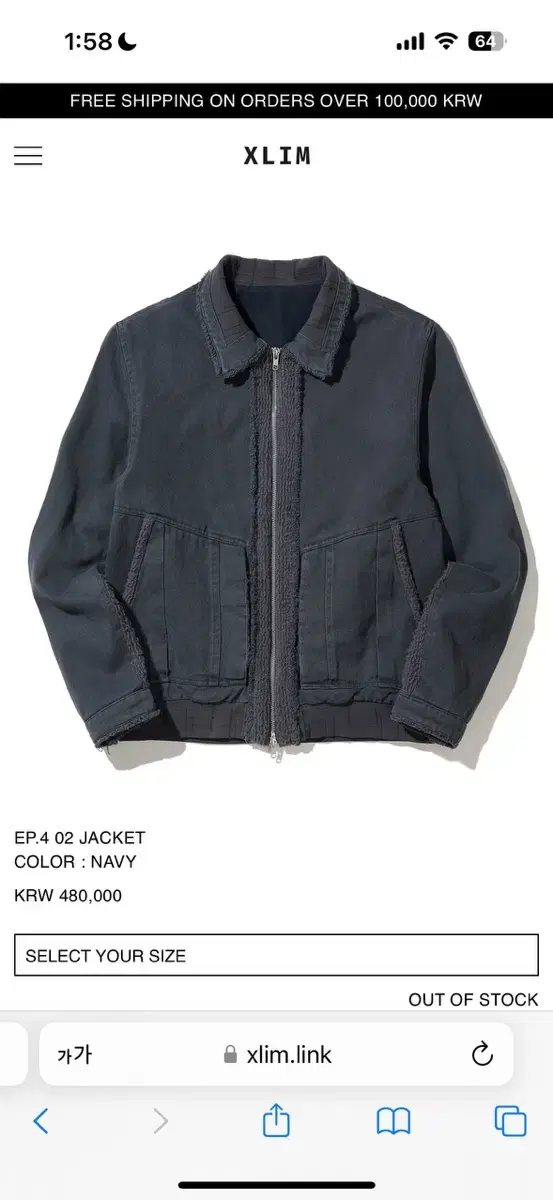 XLIM EP.4 02 JACKET NAVY 3사이즈