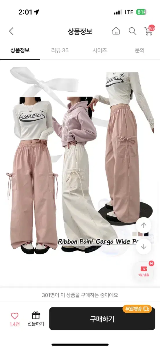 Cost 31000won) Abby Pink Pants Pants Long Pants Wide Pants Valecore