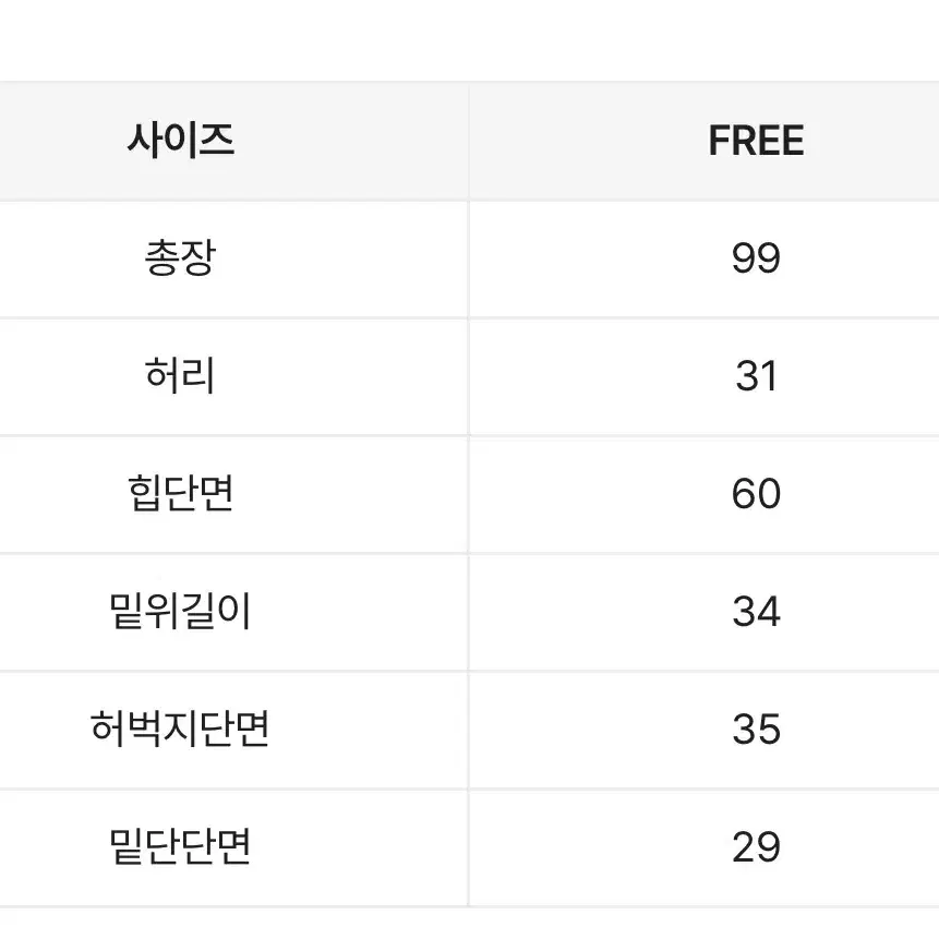 원가 31000원) 에이블리 핑크 팬츠 바지 긴바지 와이드팬츠 발레코어