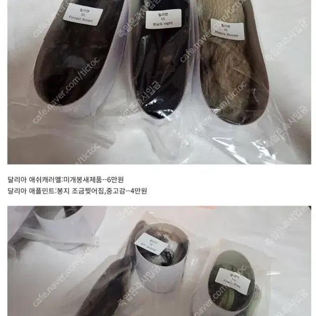 현재 제가 판매중인 구관 구매시 블루메 이 가격에 추가 구매가능합니다