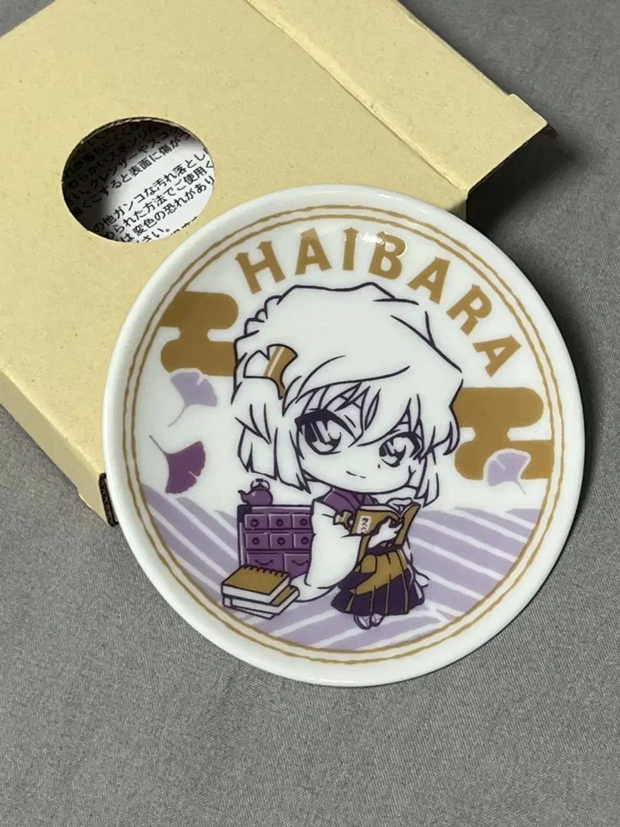 Detective Conan 2023 Osaka Castle Sengoku Period Haibara Commemorative Plate