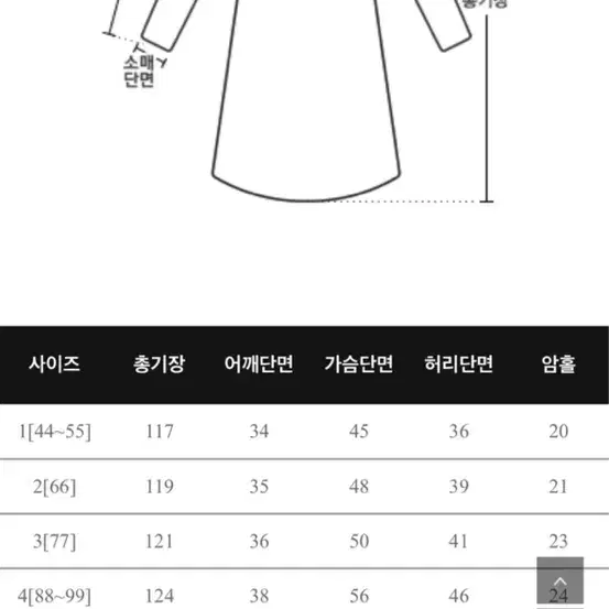 리리앤코 블랙원피스 미착용 새제품 77사이즈