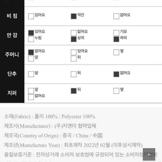 리리앤코 블랙원피스 미착용 새제품 77사이즈