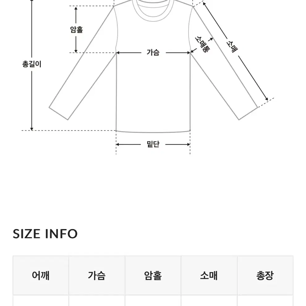 지그재그 에이블리 바온 워튼 별 프린팅 크롭 반팔 티