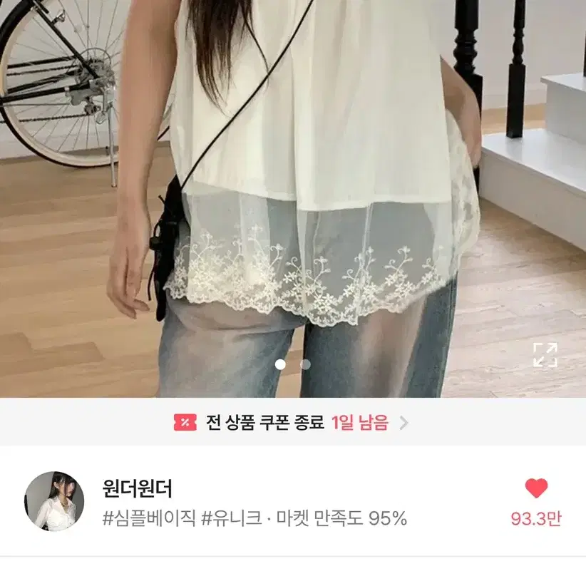 스퀘어넥 레이어드 빈티지 레이스 나시 슬리브리스