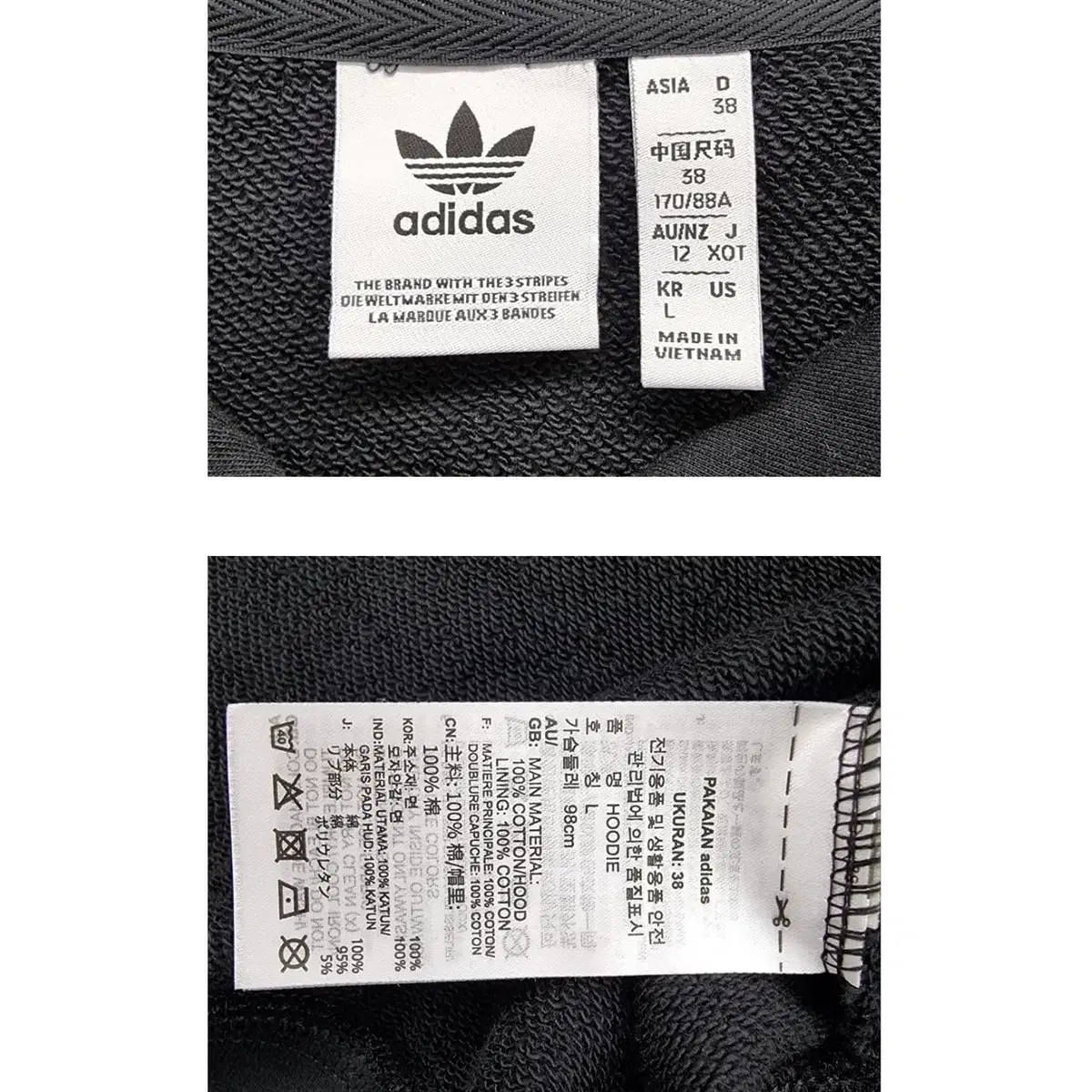 adidas (66~77) 아디다스 후드티